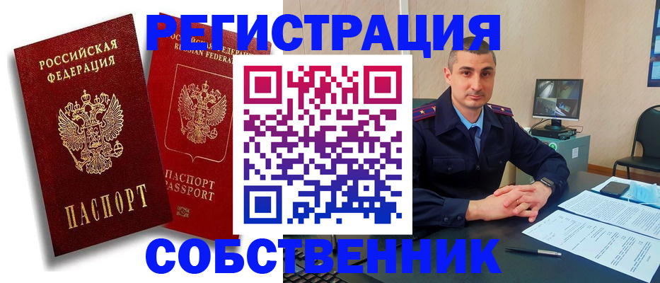 временная регистрация адрес в Козельске