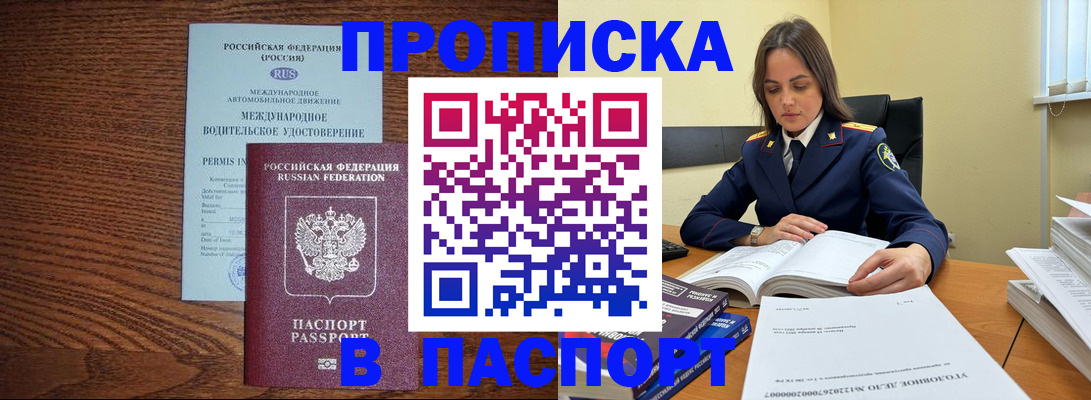 регистрация для дет. сада в Козельске