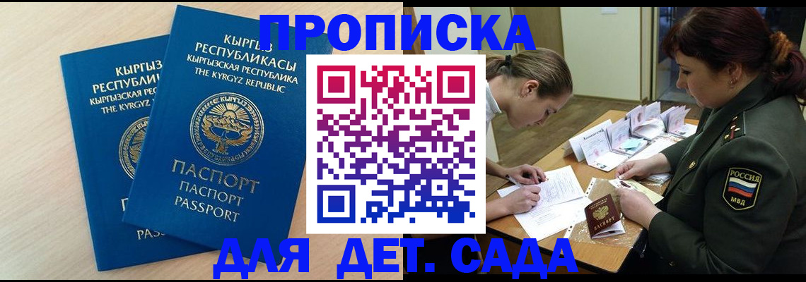 временная регистрация адрес в Козельске