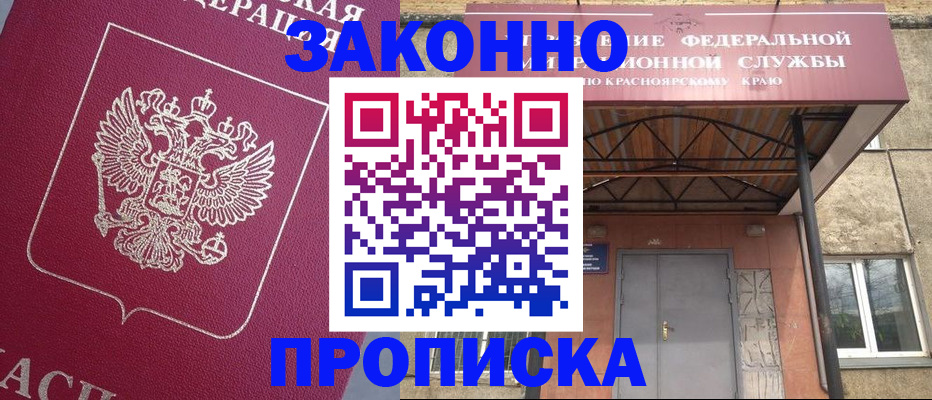 временная регистрация адрес в Козельске