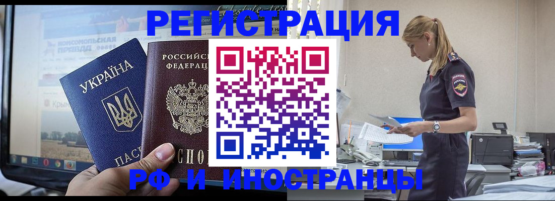 временная регистрация адрес в Козельске